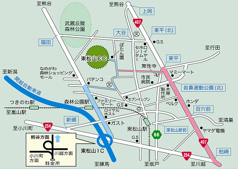 アクセス 東松山カントリークラブ